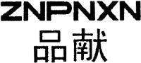 ZNPNXN