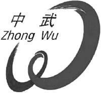 ZHONG WU