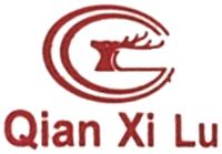 QIAN XI LU