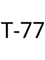 T-77