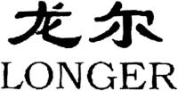 LONGER
