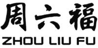 ZHOU LIU FU