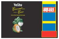 YESHU COCONUT DRINK BOISSON AU COCO CHINA STATE BANQUET BEVERAGE