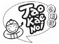TAO KAE NOI