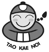 TAO KAE NOI