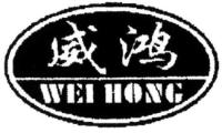 WEI HONG