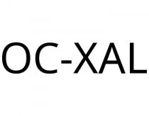 OC-XAL