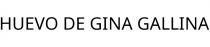 HUEVO DE GINA GALLINA