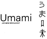UMAMI