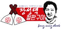 JANG SUNG DAEK KOREAN TEPPANYAKI