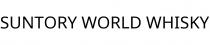 SUNTORY WORLD WHISKY