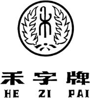 HE ZI PAI