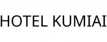 HOTEL KUMIAI