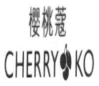CHERRY KO