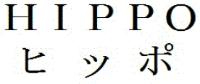 HIPPO
