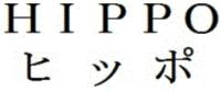 HIPPO