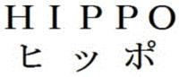 HIPPO
