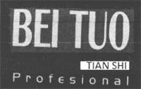 TIAN SHI BEI TUO PROFESIONAL