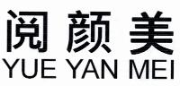 YUE YAN MEI