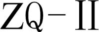ZQ-II