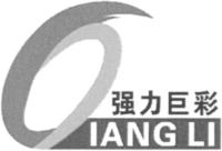 QIANG LI
