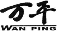 WAN PING