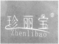 ZHENLIBAO