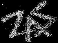 ZAZ