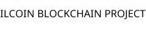 ILCOIN BLOCKCHAIN PROJECT
