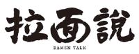 RAMEN TALK