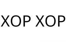 XOP XOP