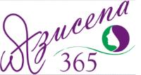AZUCENA 365
