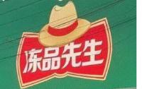 DONG PIN XIAN SHENG