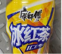 KANG SHI FU HONG CHA