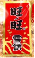 WANG WANG XUE BING