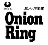 ONION RING
