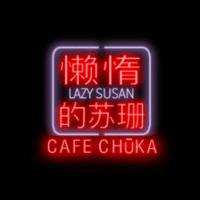LAZY SUSAN