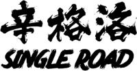 SINGLE ROAD