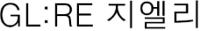 GL;RE