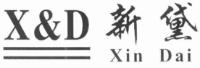 X&D XIN DAI