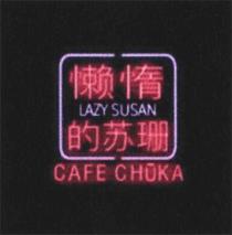 LAZY SUSAN; CAFÉ CHUCA