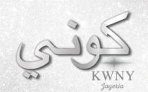 KWNY
