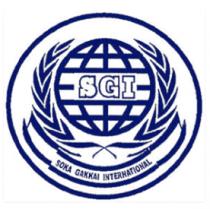SGI SOKA GAKKAI INTERNATIONAL