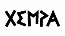 XEMPA