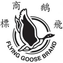 FLYING GOOSE BRAND