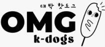 OMG K-DOGS