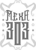 MEXA 303