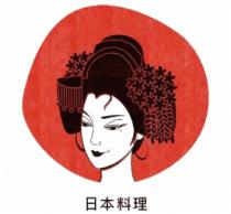 GEISHA JAPONESA