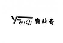 YFEIQI
