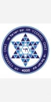 AM YISRAEL CHAI 4000